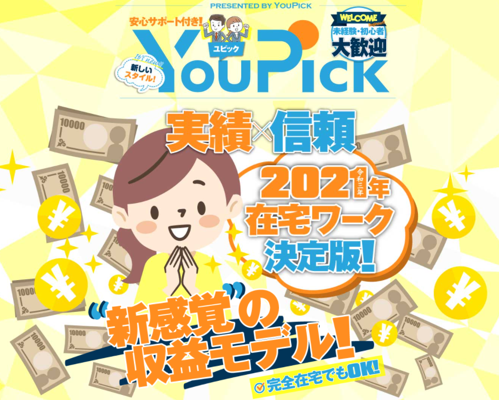 youpick